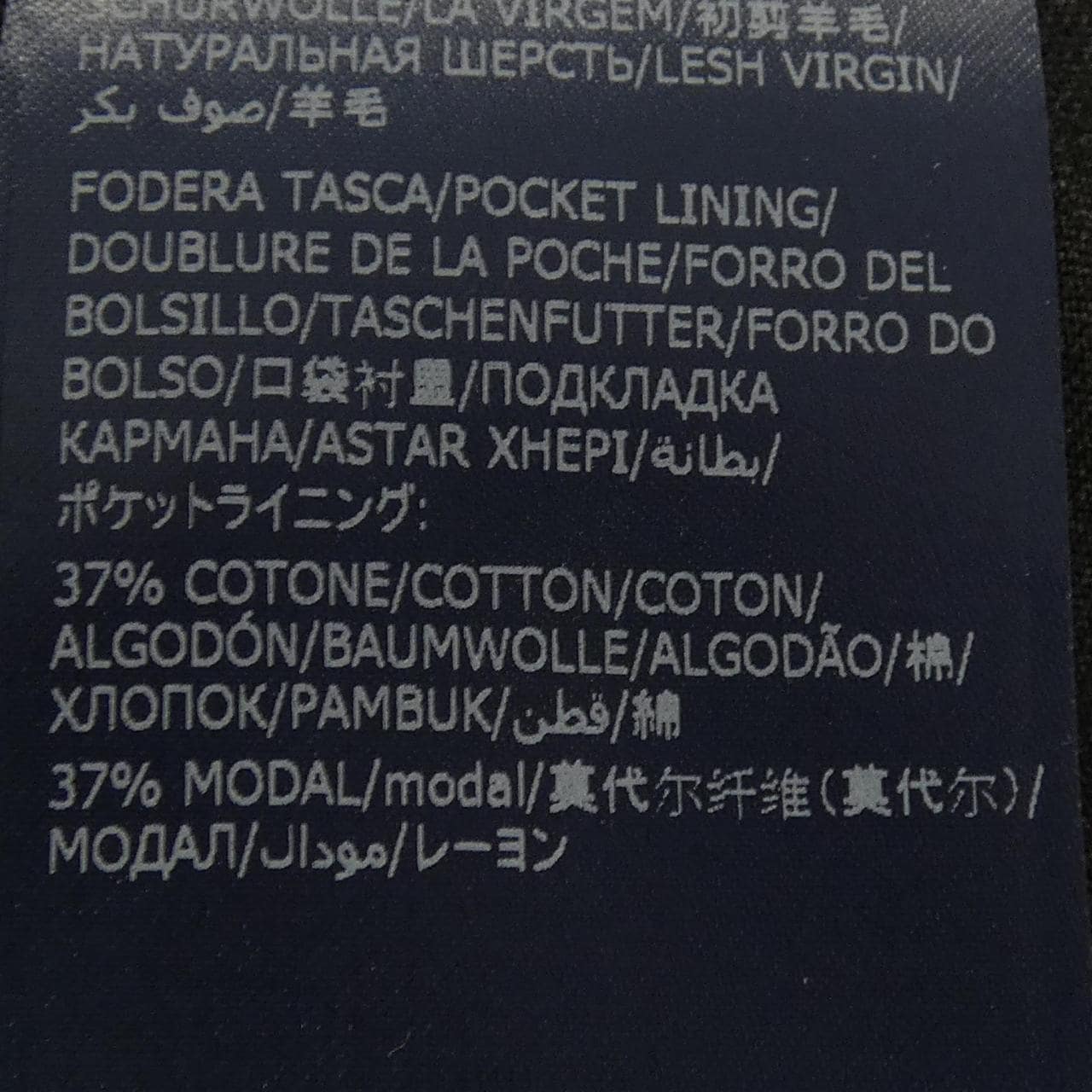 インコテックス INCOTEX パンツ