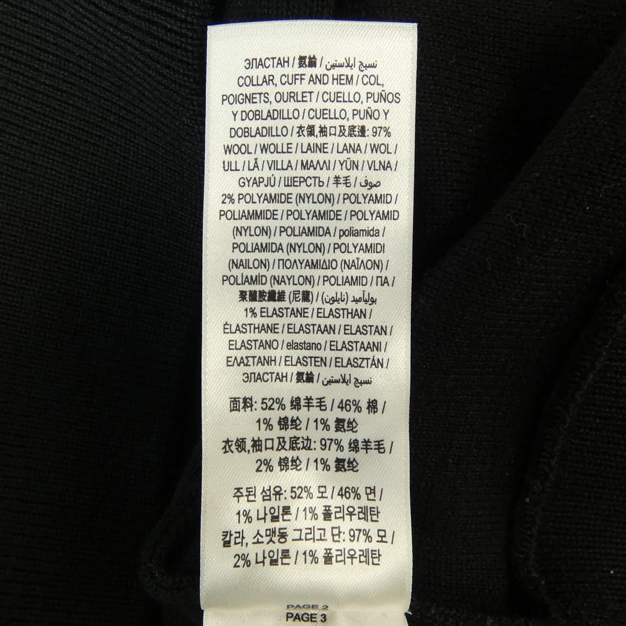 バーバリー BURBERRY 8063239 スウェット