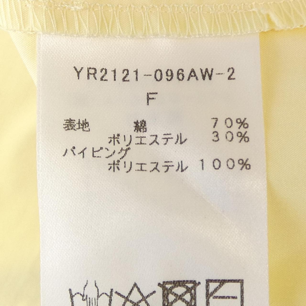ヨリ yori YR2221-096AW トップス