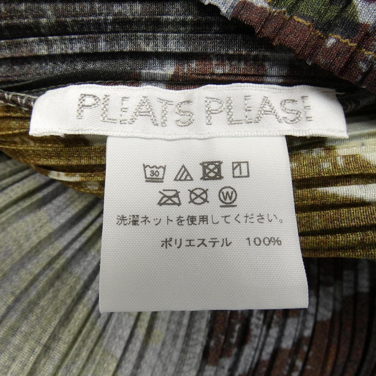 プリーツプリーズ PLEATS PLEASE 2019 SWINGING SPICES PP93-JK761 7574075 トップス