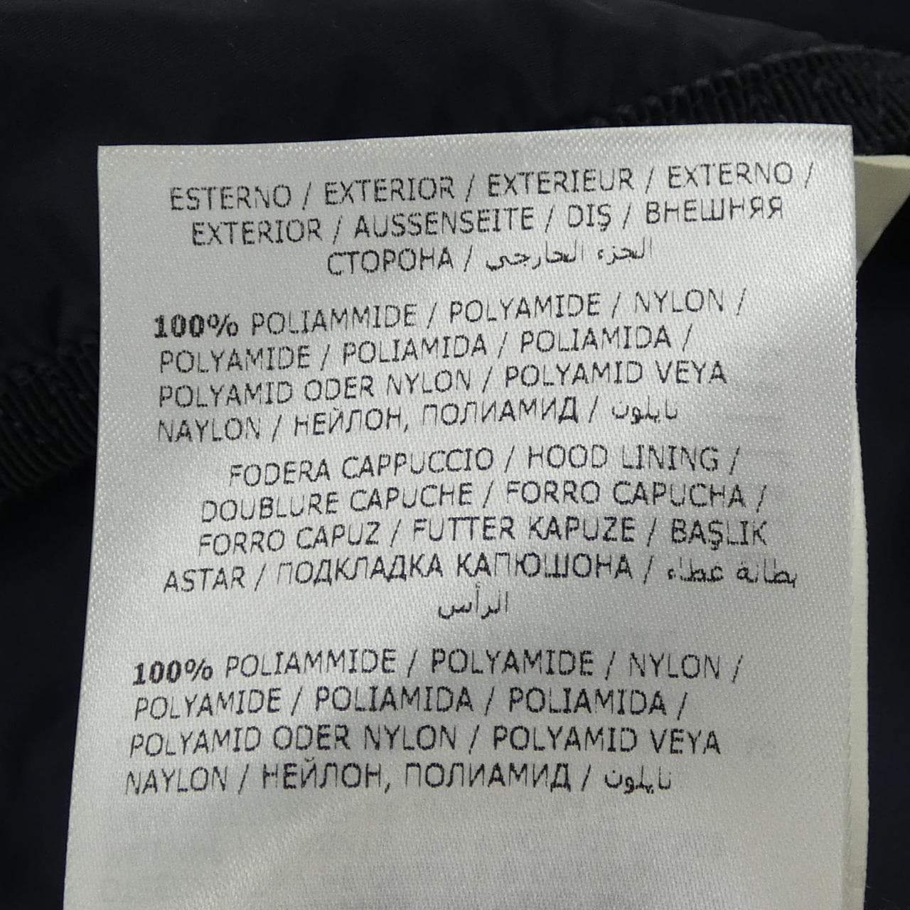 モンクレール MONCLER JAIS ブルゾン