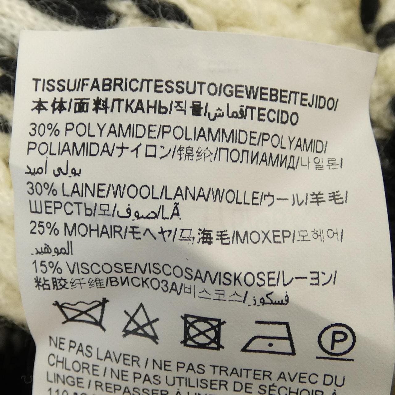 サンローラン SAINT LAURENT 668342 Y75EY ニット