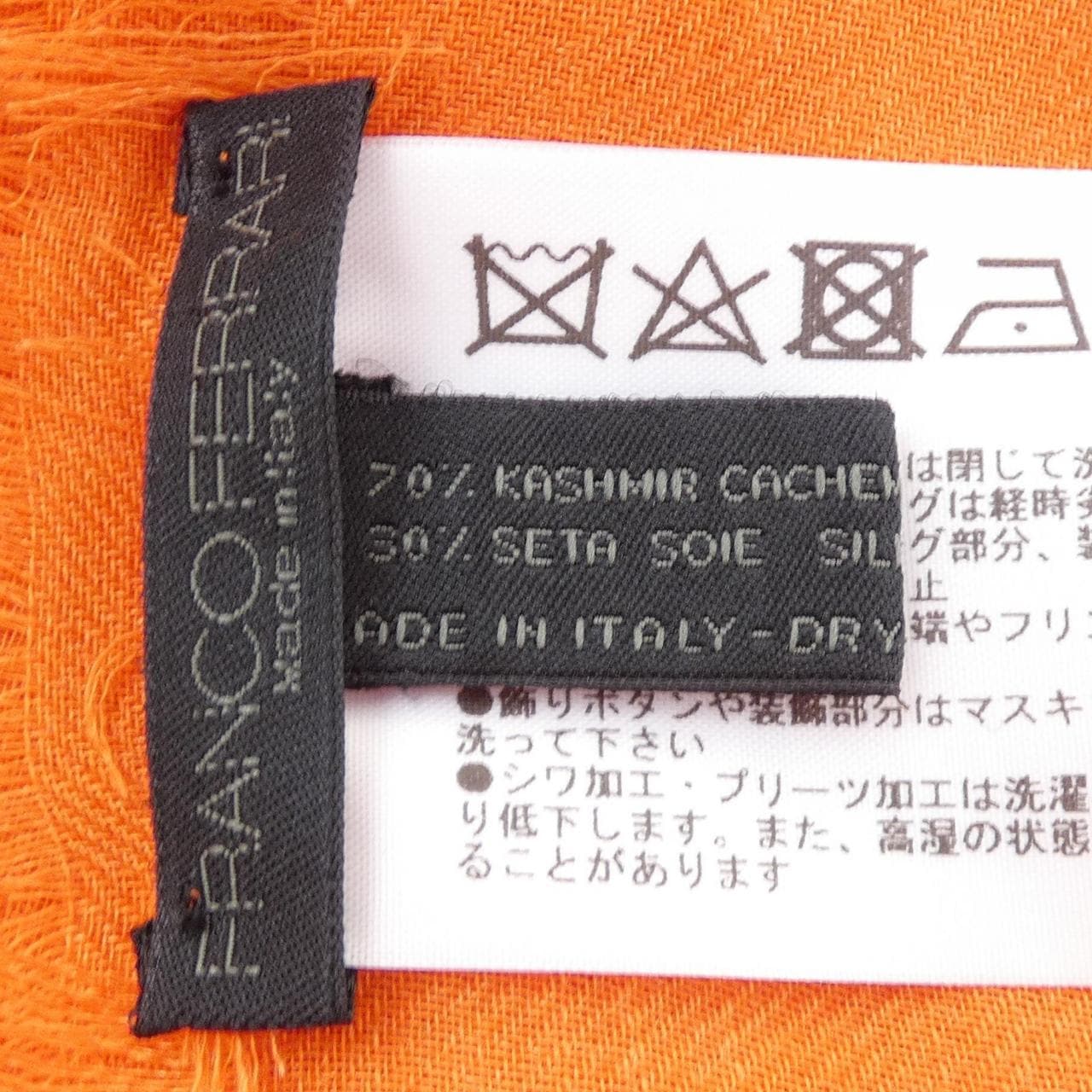 フランコフェラーリ FRANCO FERRARI STOLE
