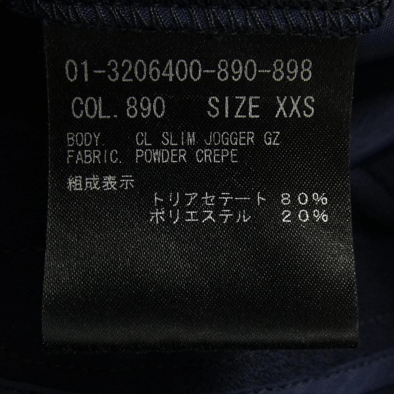 セオリー theory 01-3206400 パンツ