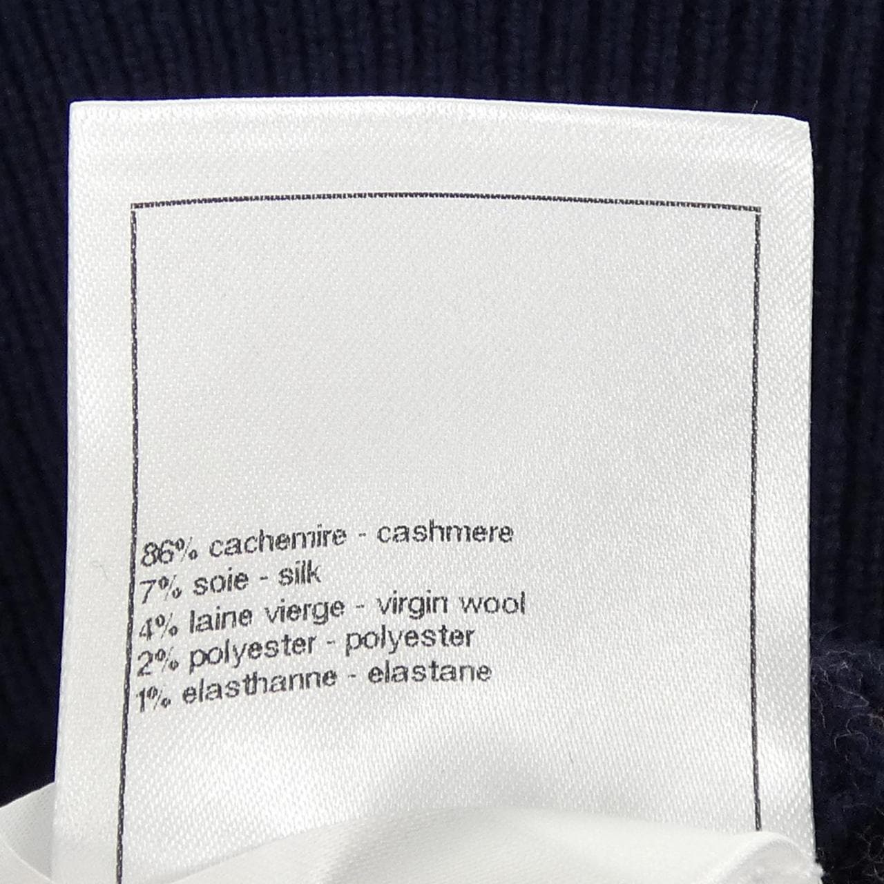 シャネル CHANEL P75774K10913. カーディガン