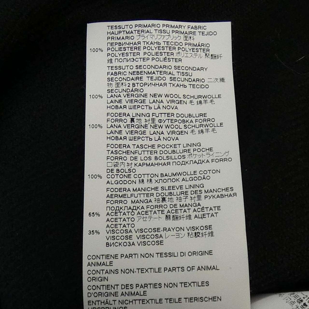 メゾンマルジェラ Maison Margiela S50AA0104 コート