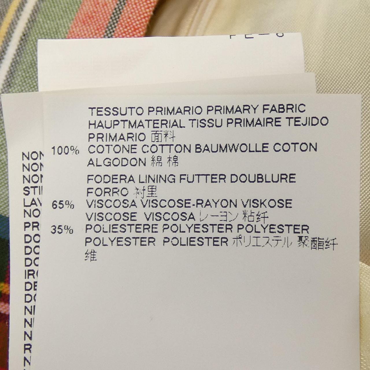 ヴィヴィアンウェストウッド Vivienne Westwood 12-01-281003 スカート