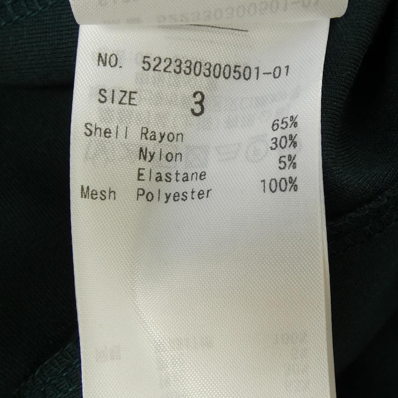 アンスリード UN3D ワンピース