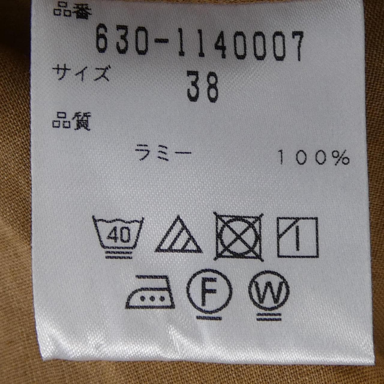 HAVEL ワンピース