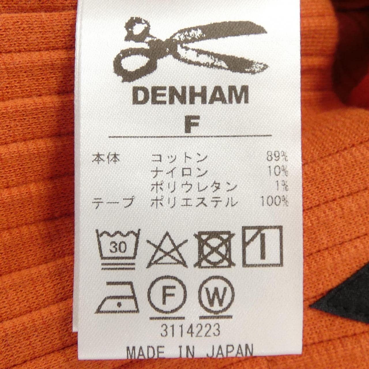 デンハム DENHAM カーディガン