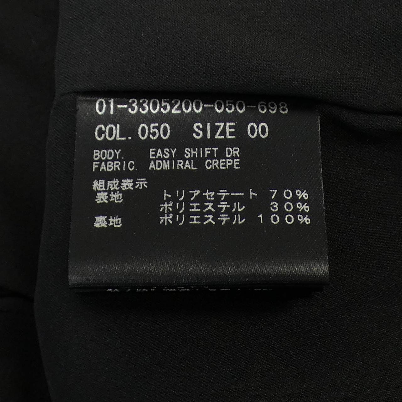 セオリー theory ワンピース