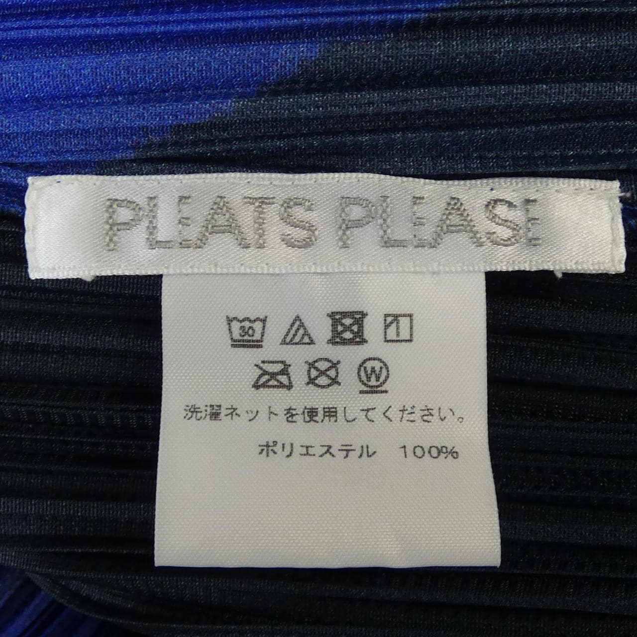 pleats please PLEATS PLEASE dress