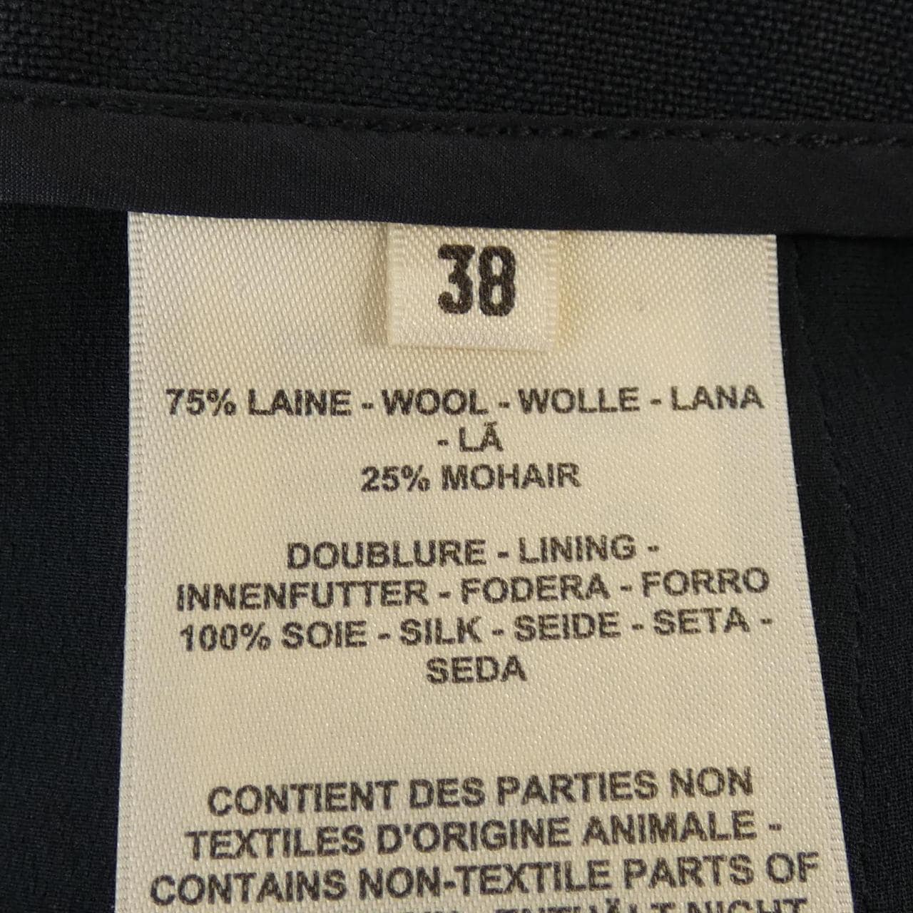 エルメス HERMES スカート