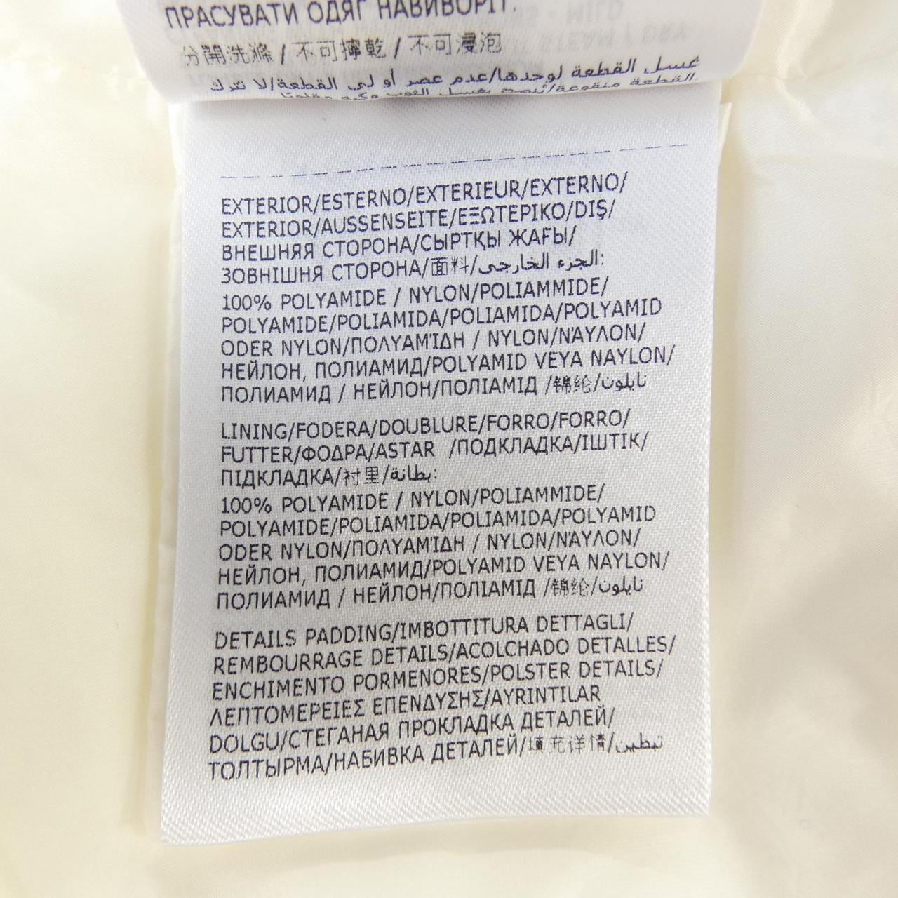 モンクレール MONCLER CHAZERON ブルゾン