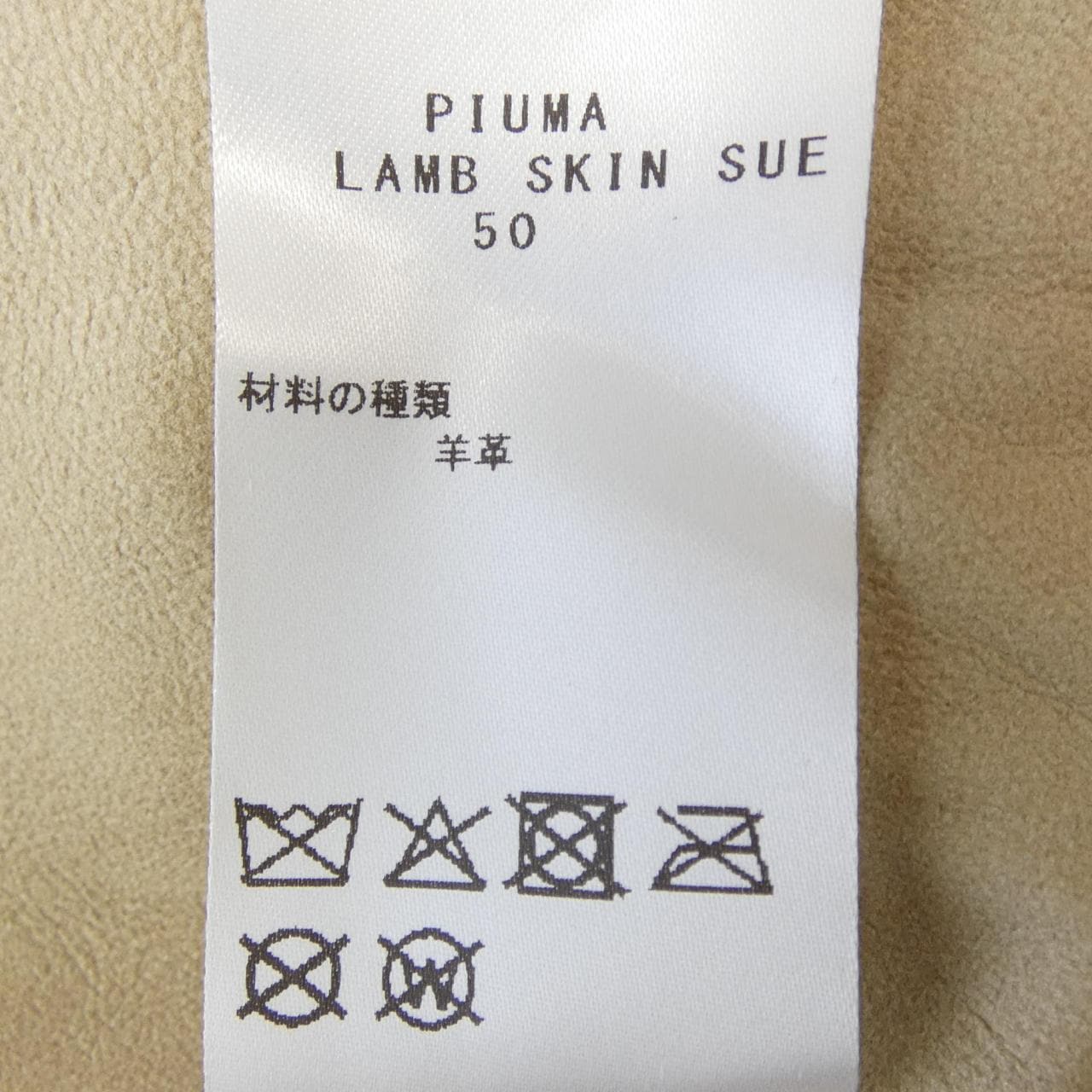 FOULON レザージャケット