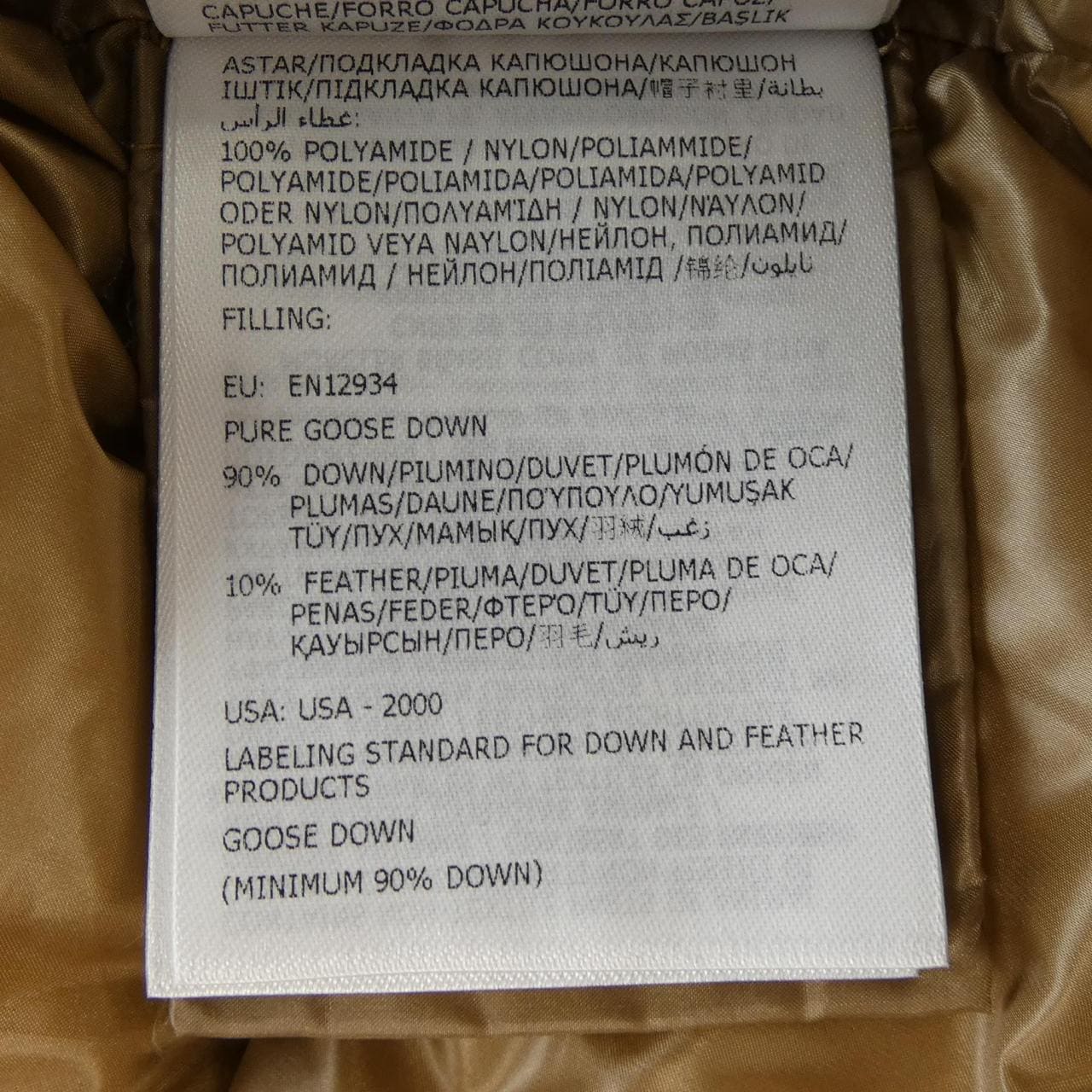 モンクレール MONCLER CAMBALES ダウンコート