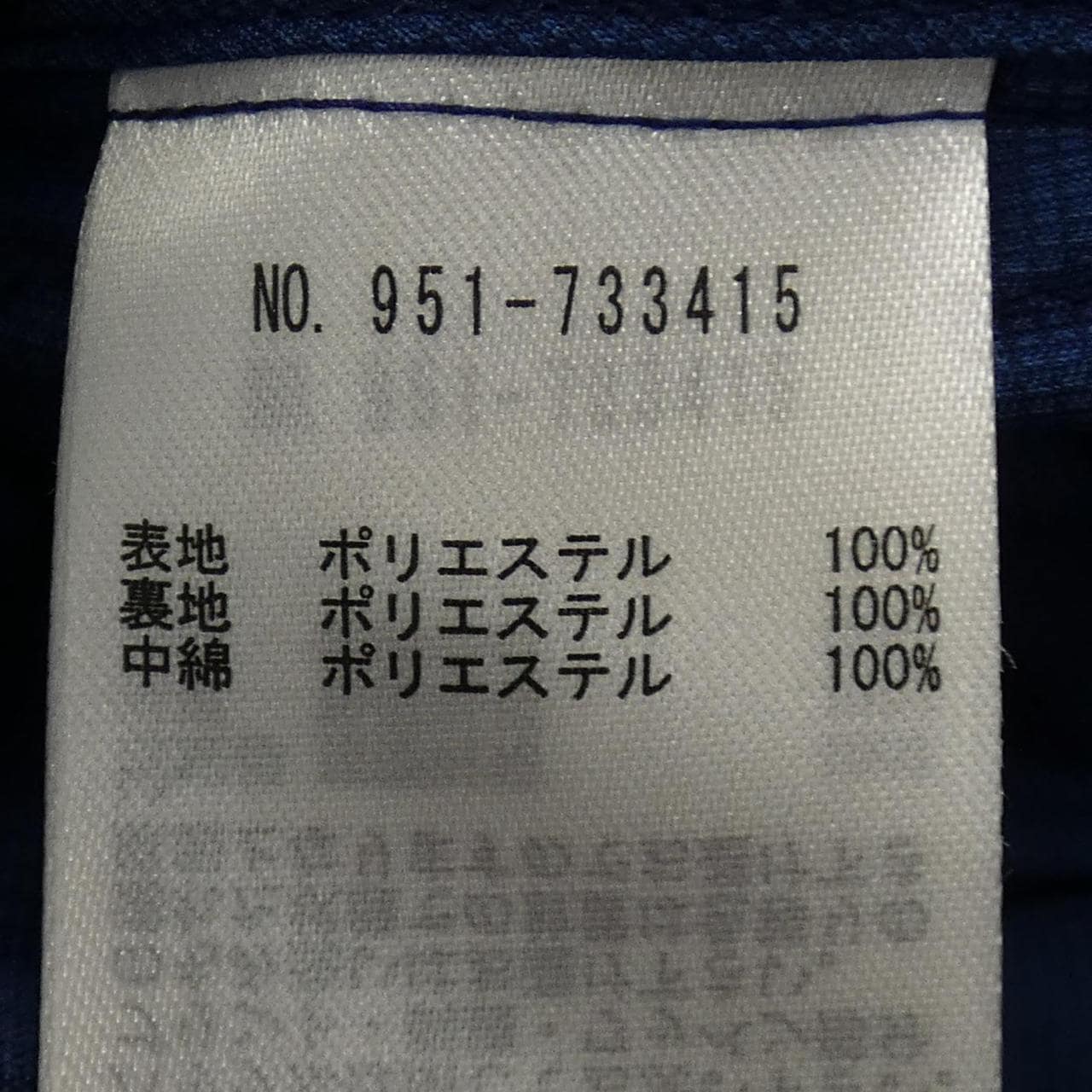 HONMA 951-733415 ベスト