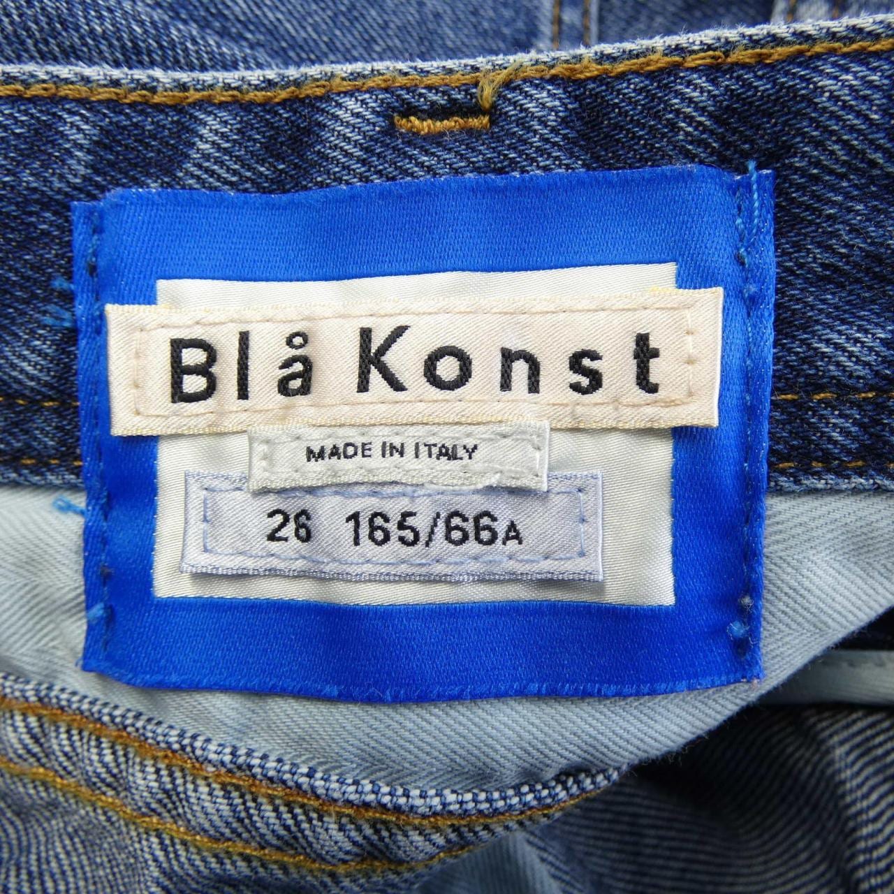 アクネストゥディオズ ACNE STUDIOS スカート