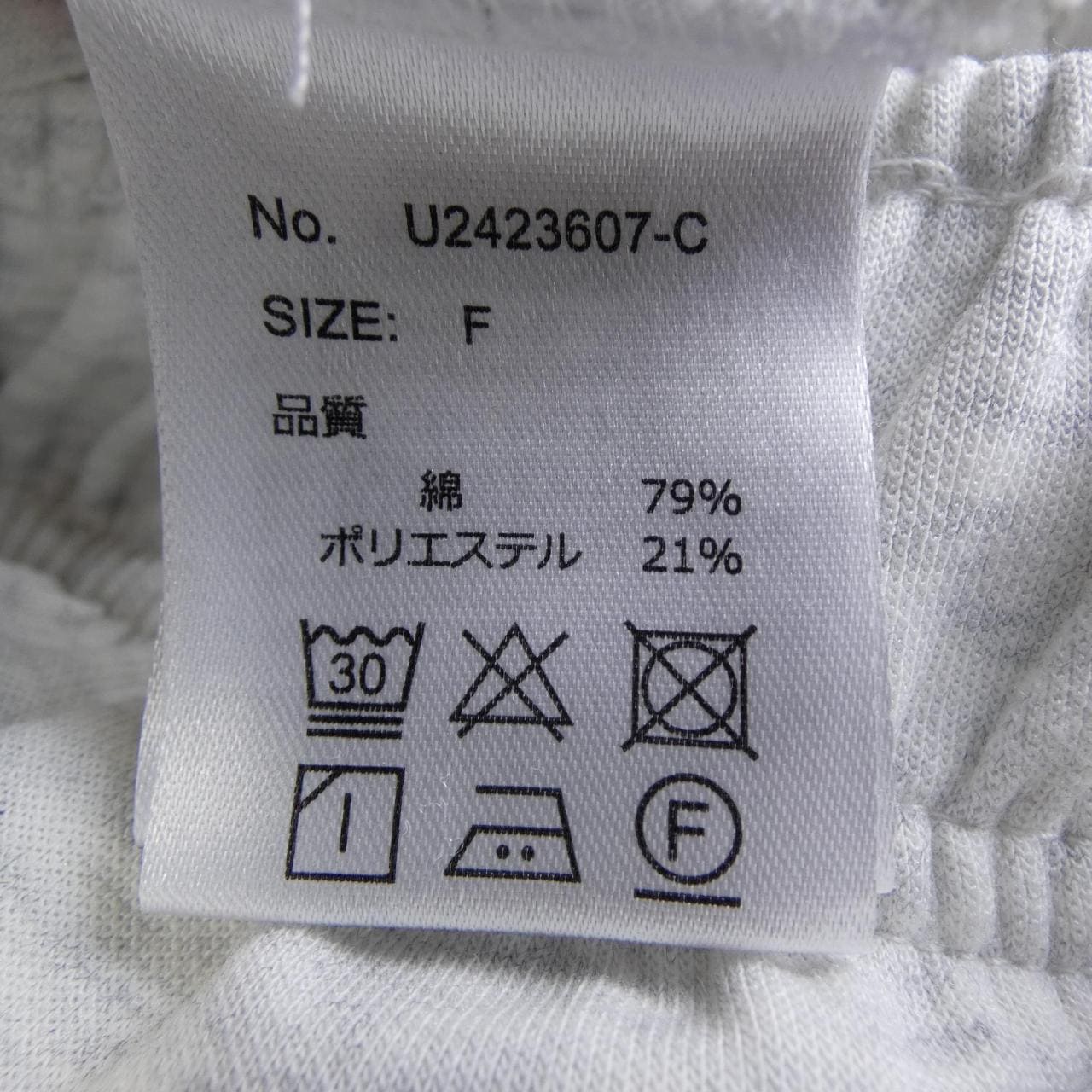 ユニバーサルオーバーオール UNIVERSAL OVERALL パンツ