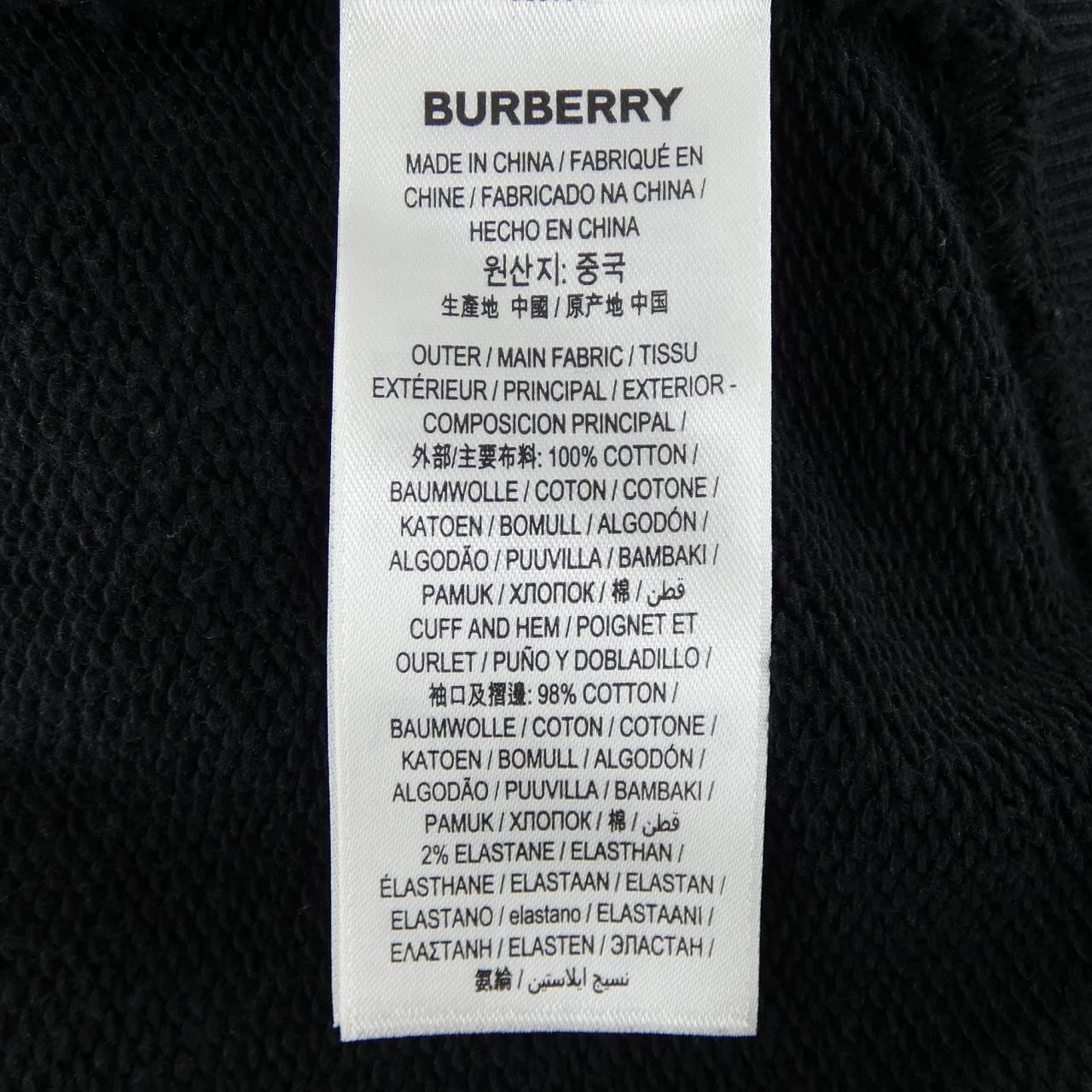 バーバリー BURBERRY 8036037 スウェット