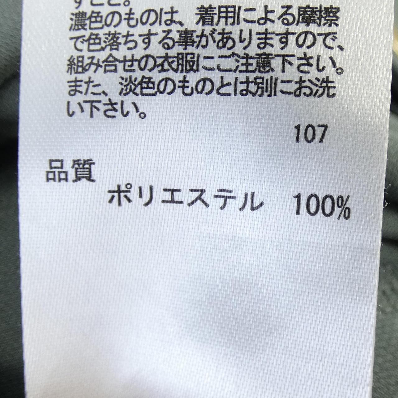 any sis 401587 ワンピース