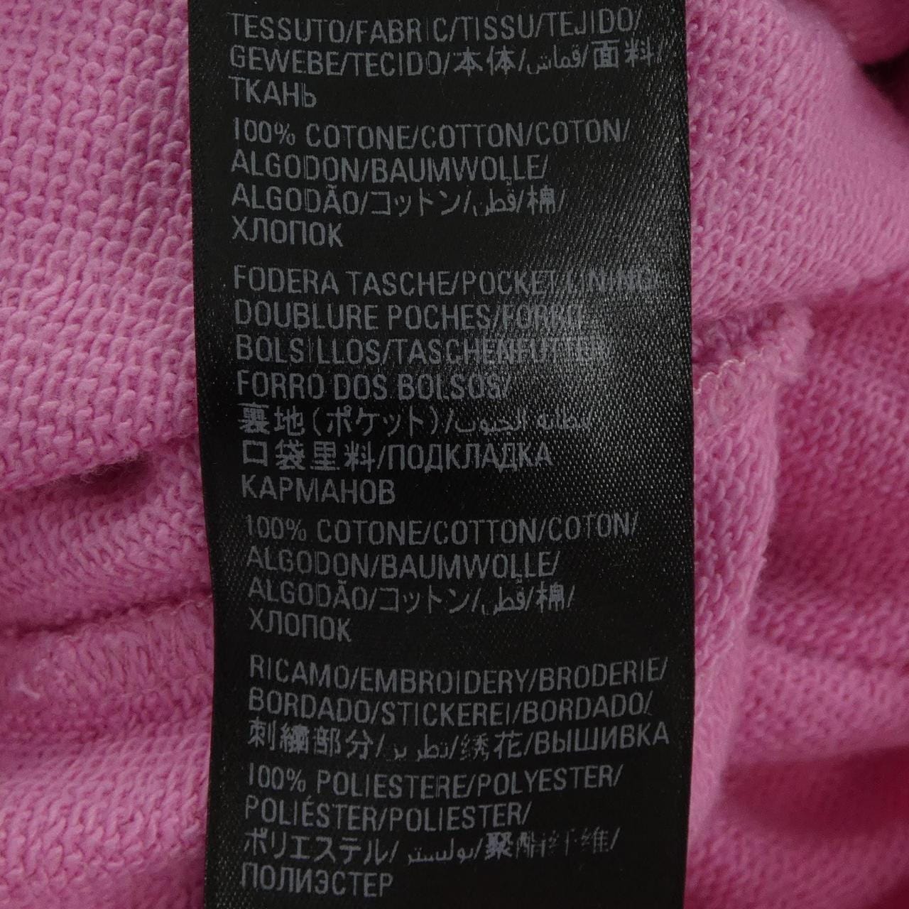 バレンシアガ BALENCIAGA 675247 TMVG6 UNISEX パンツ