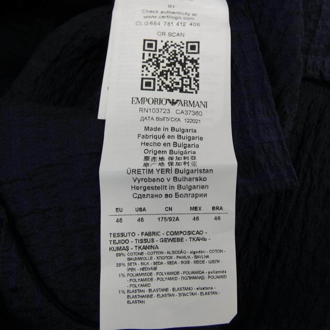 エンポリオアルマーニ EMPORIO ARMANI I1G850I1134 ジャケット
