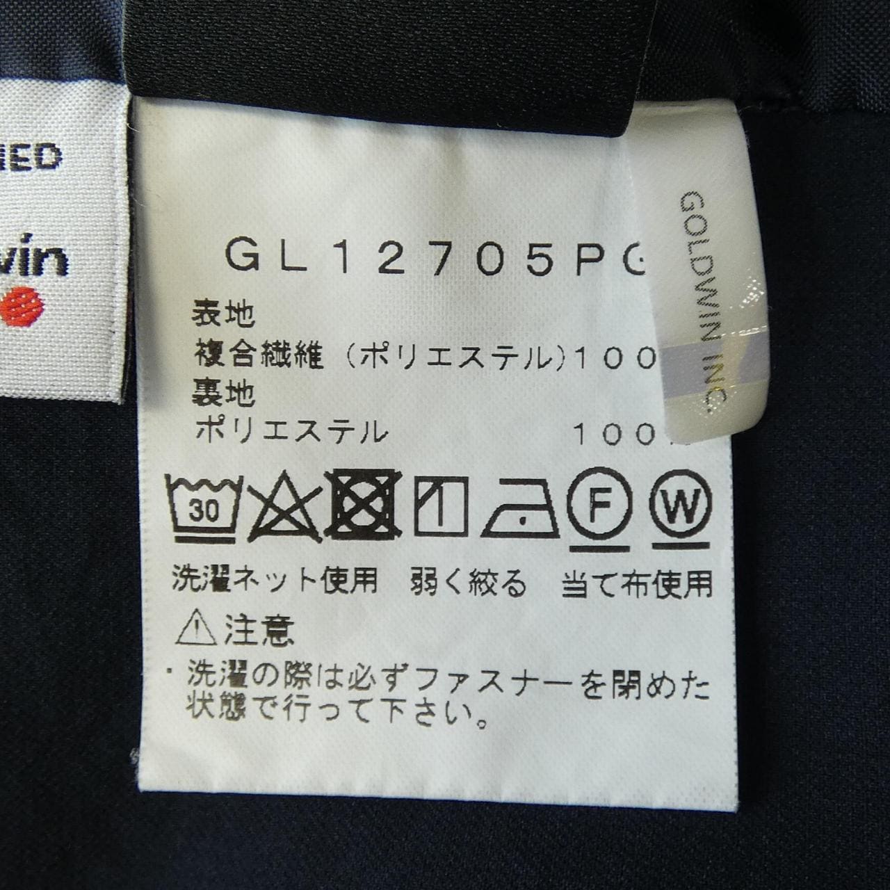 GOLDWIN GL12705PG ジャケット