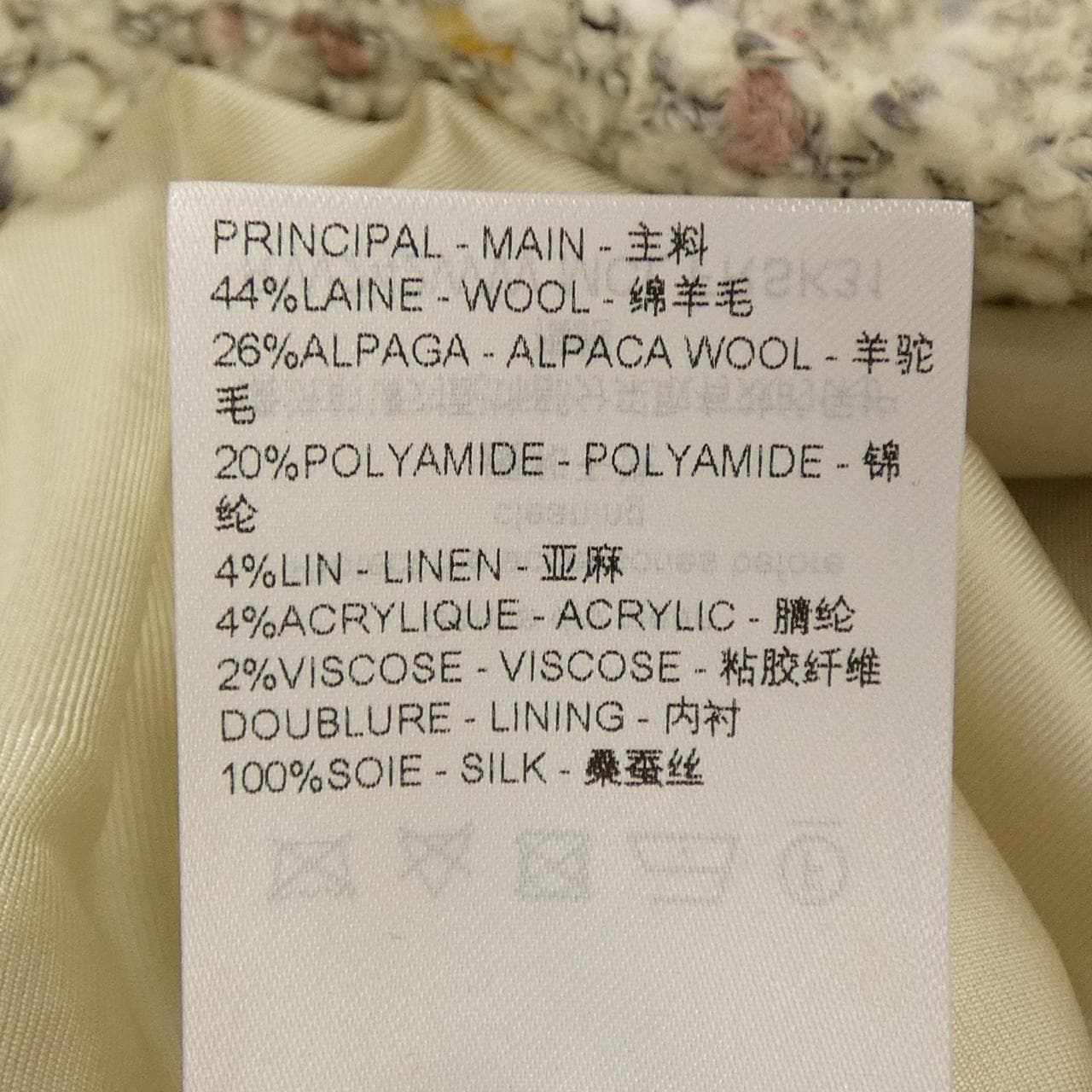 ルイヴィトン LOUIS VUITTON FRSK31MCL スカート
