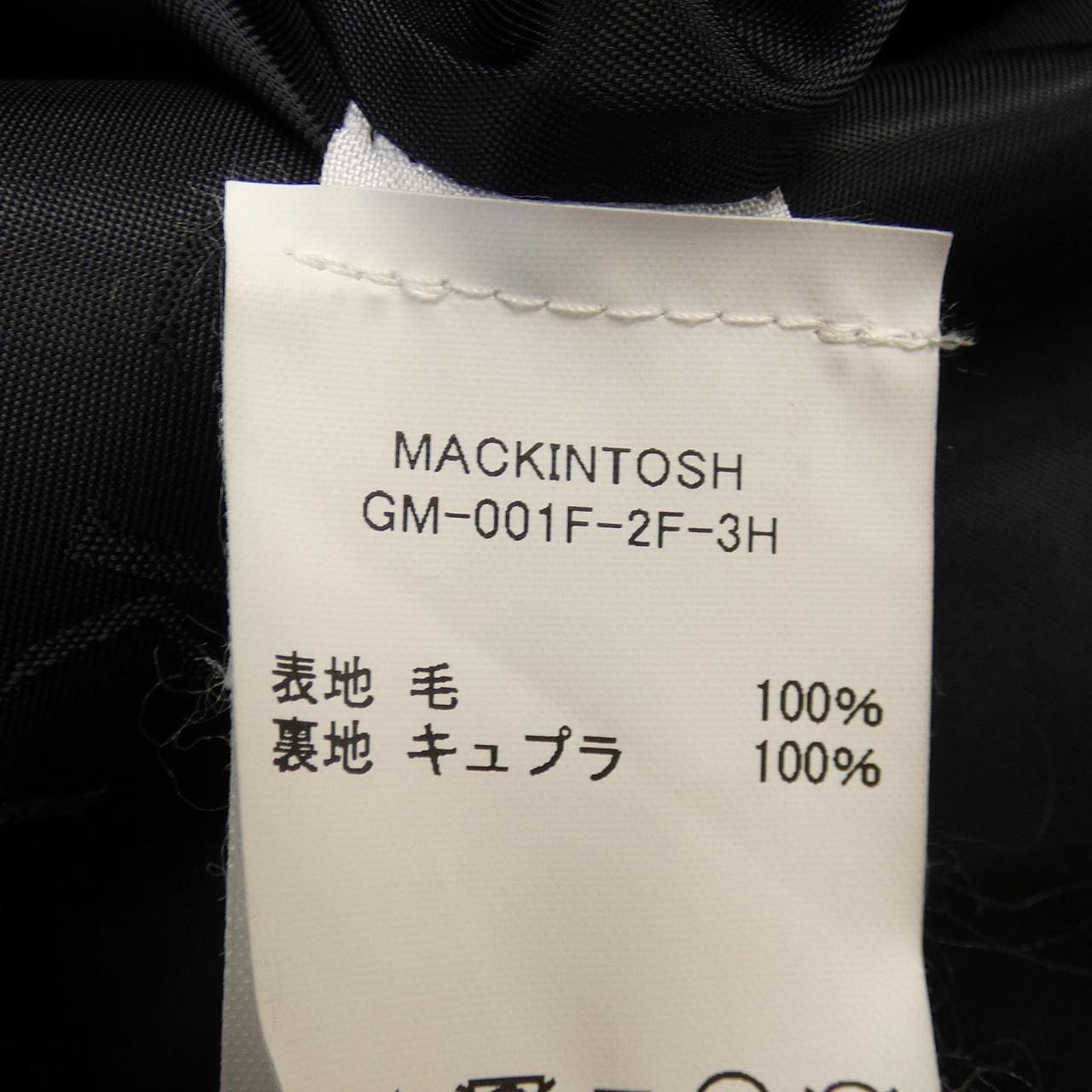 マッキントッシュ MACKINTOSH コート