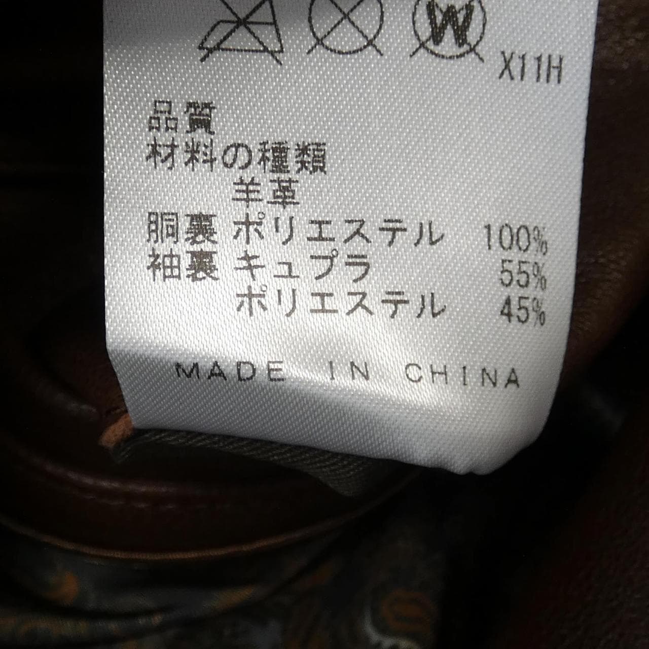 ジョセフアブード JOSEPH ABBOUD レザージャケット