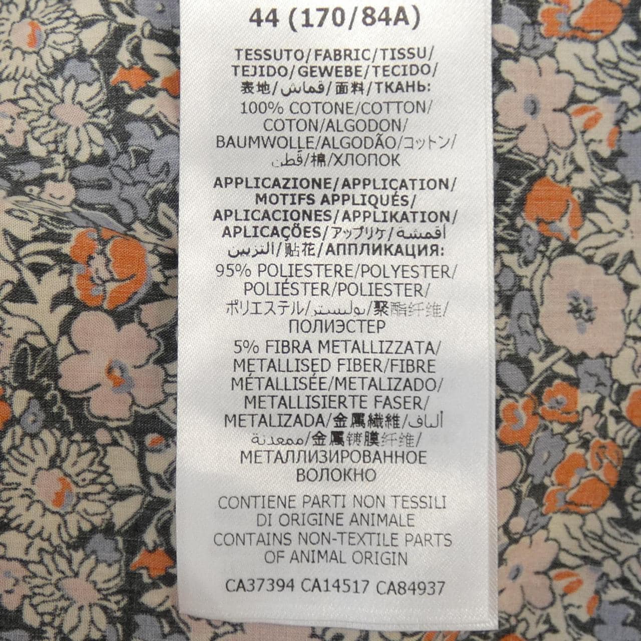 Gucci GUCCI S/S shirt