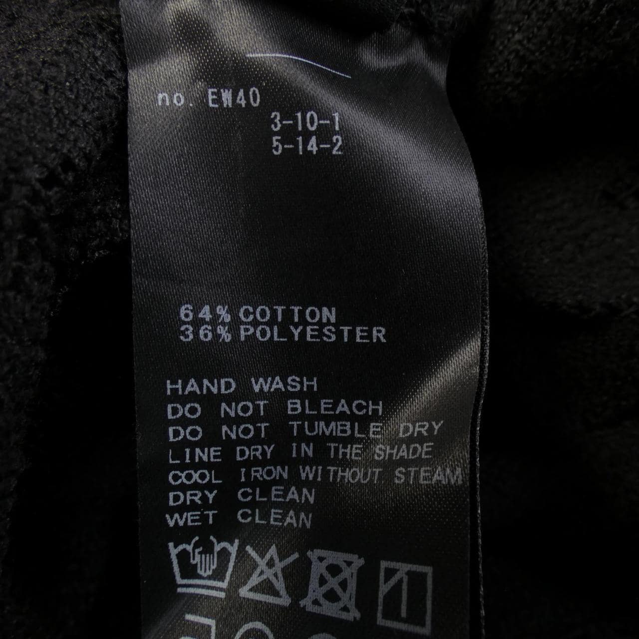 スピックアンドスパン SPICK & SPAN シャツ