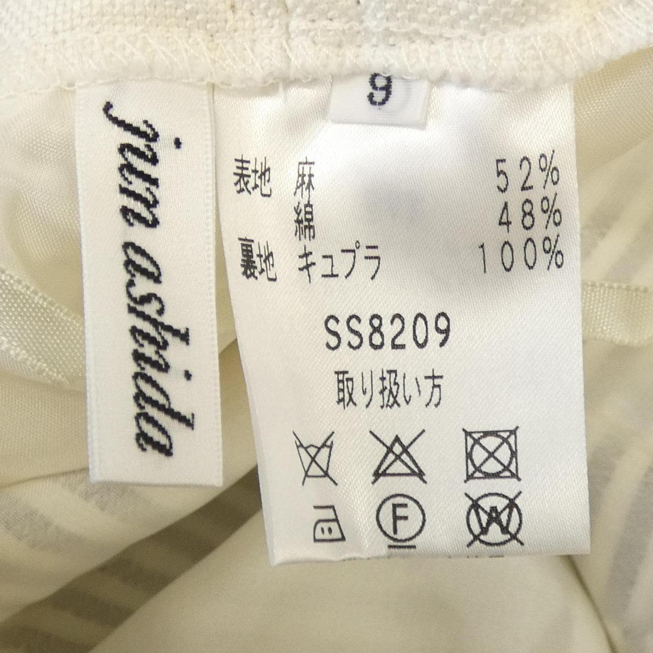 ジュンアシダ JUN ASHIDA スカート