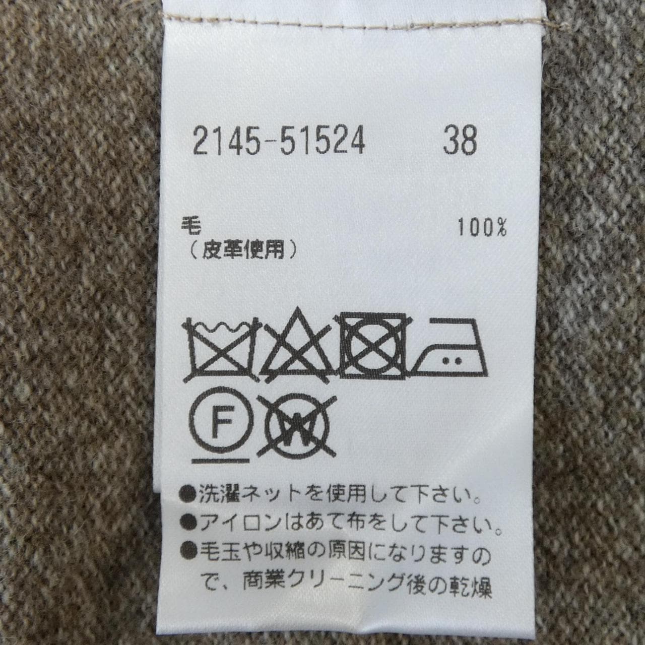 モラビトブラン MORABITO BLANC 2145-51524 ニット