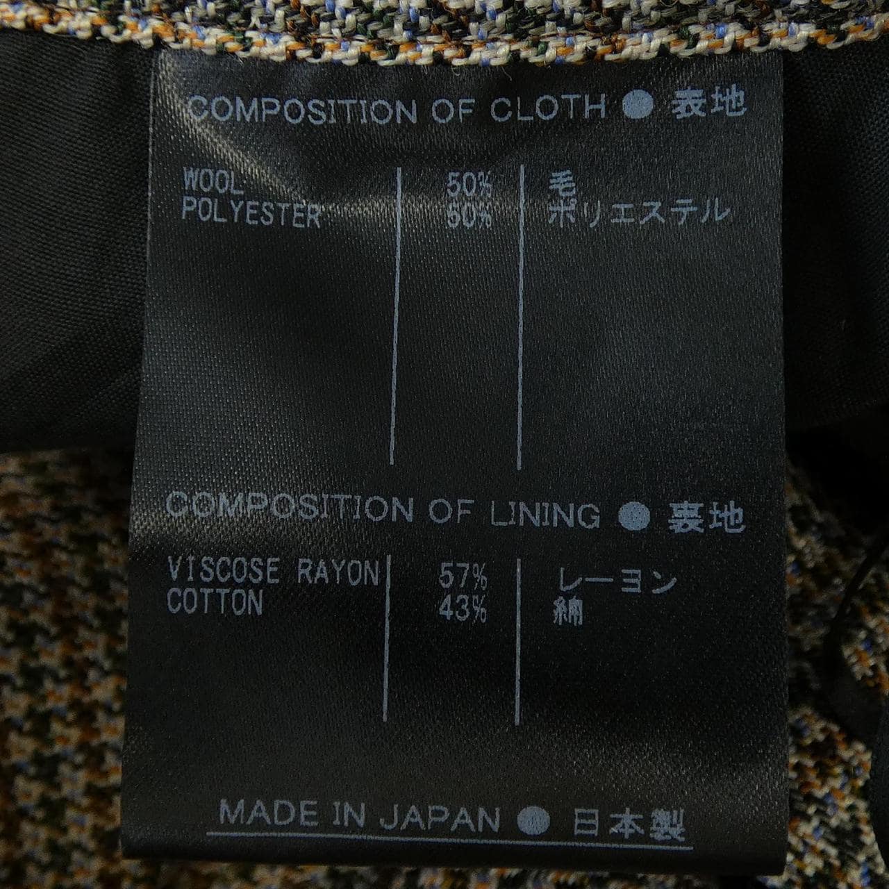 サポートサーフェス support surface スカート