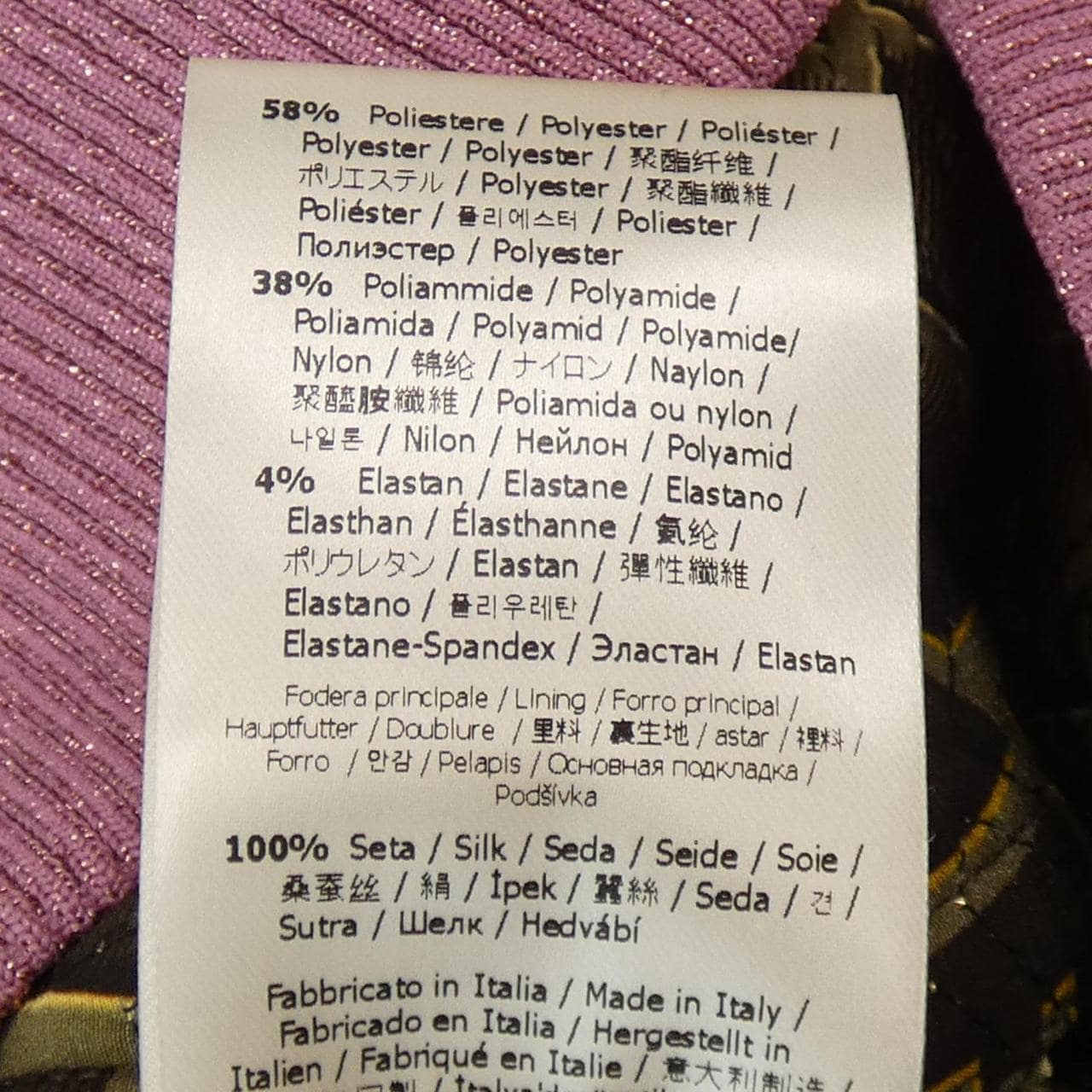 フェンダーチェ FENDACE ブルゾン