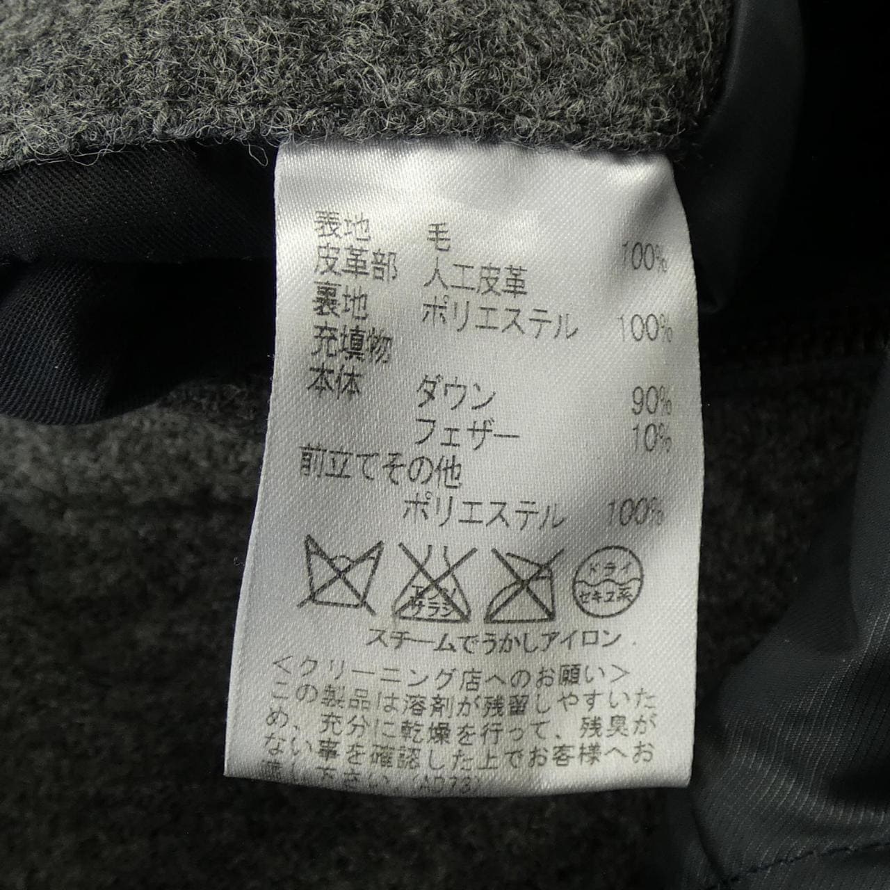 アクアスキュータム Aquascutum ダウンジャケット