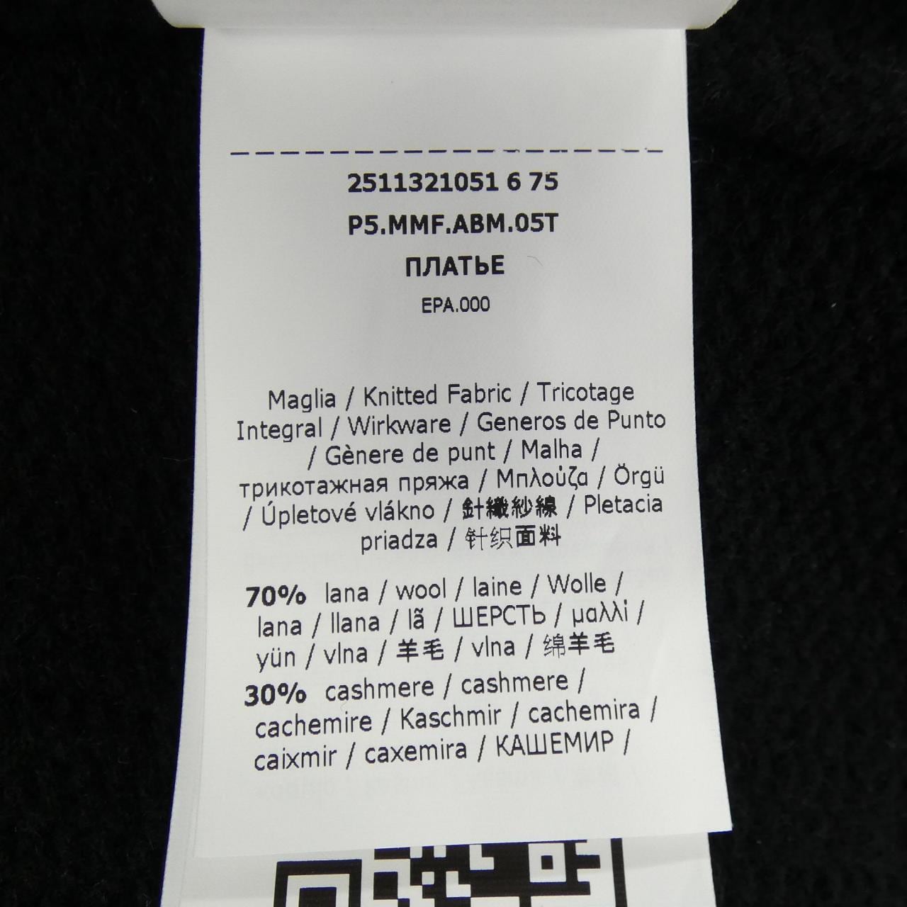 マックスマーラ Max Mara 11321051 ニット