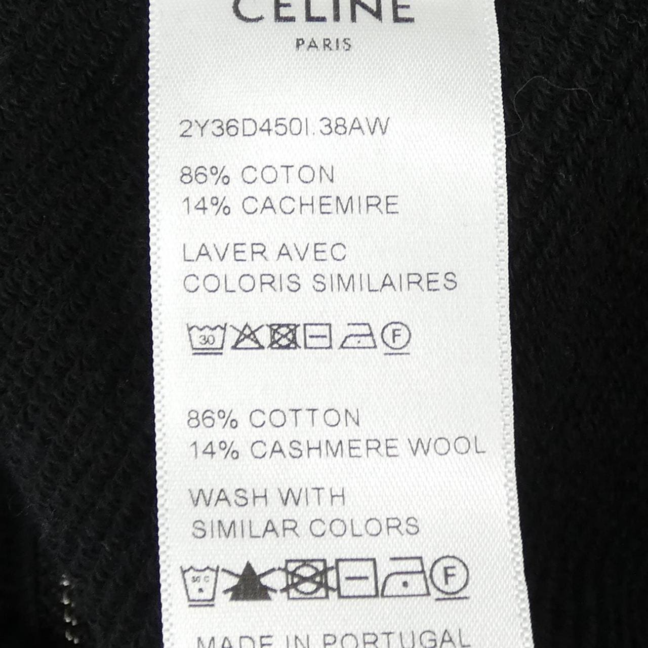 セリーヌ CELINE トリオンフ TRIOMPHE 2Y36D450I パーカー