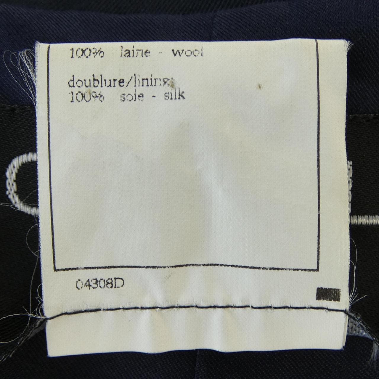 【ヴィンテージ】シャネル CHANEL P06501V04729 96P コート