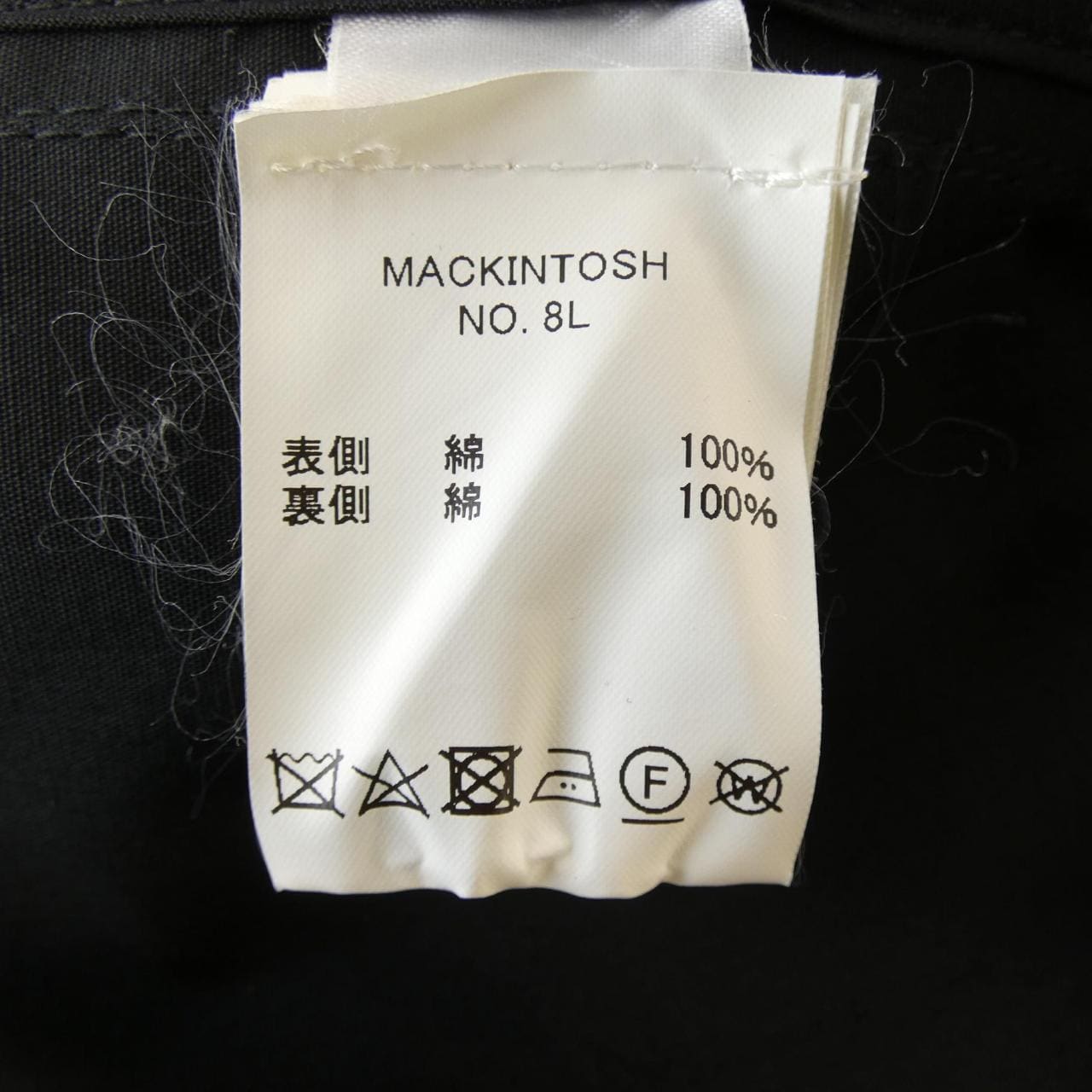 マッキントッシュ MACKINTOSH MO096-MOP4708 コート