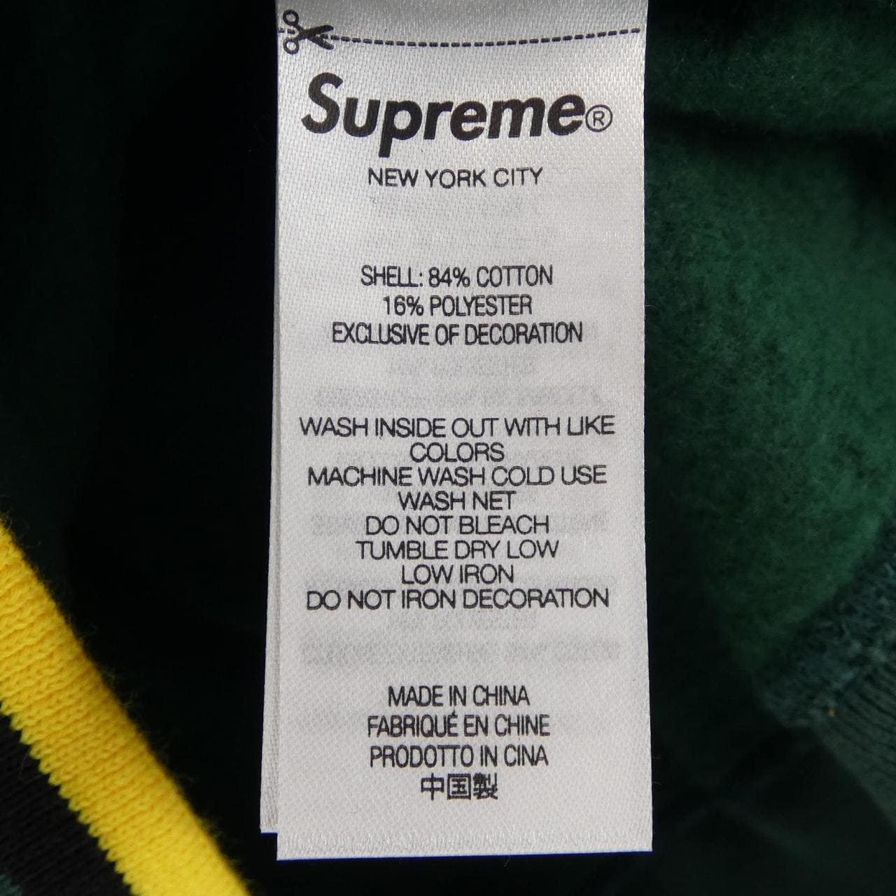 SUPREME Supreme Sweat