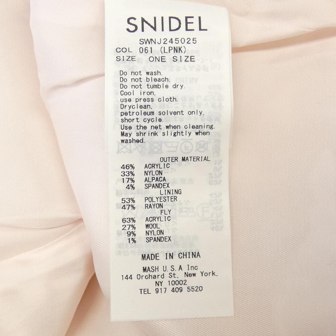 スナイデル Snidel カーディガン