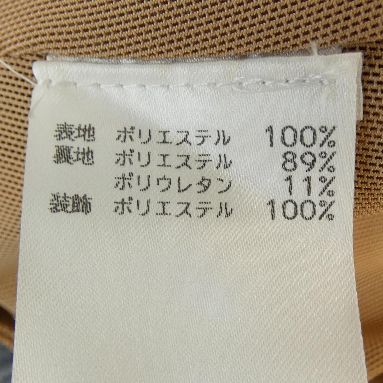 セルフポートレイト self-portrait ワンピース