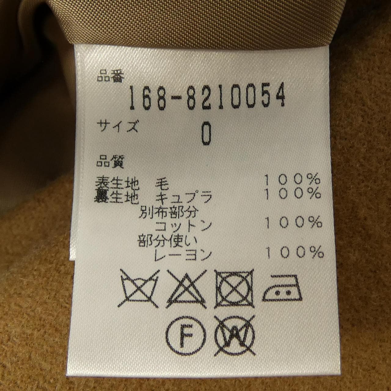 イレーヴ YLEVE 168-8210054 コート