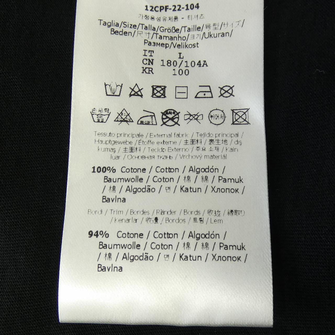 フェンダーチェ FENDACE FY1144 AKDV Tシャツ