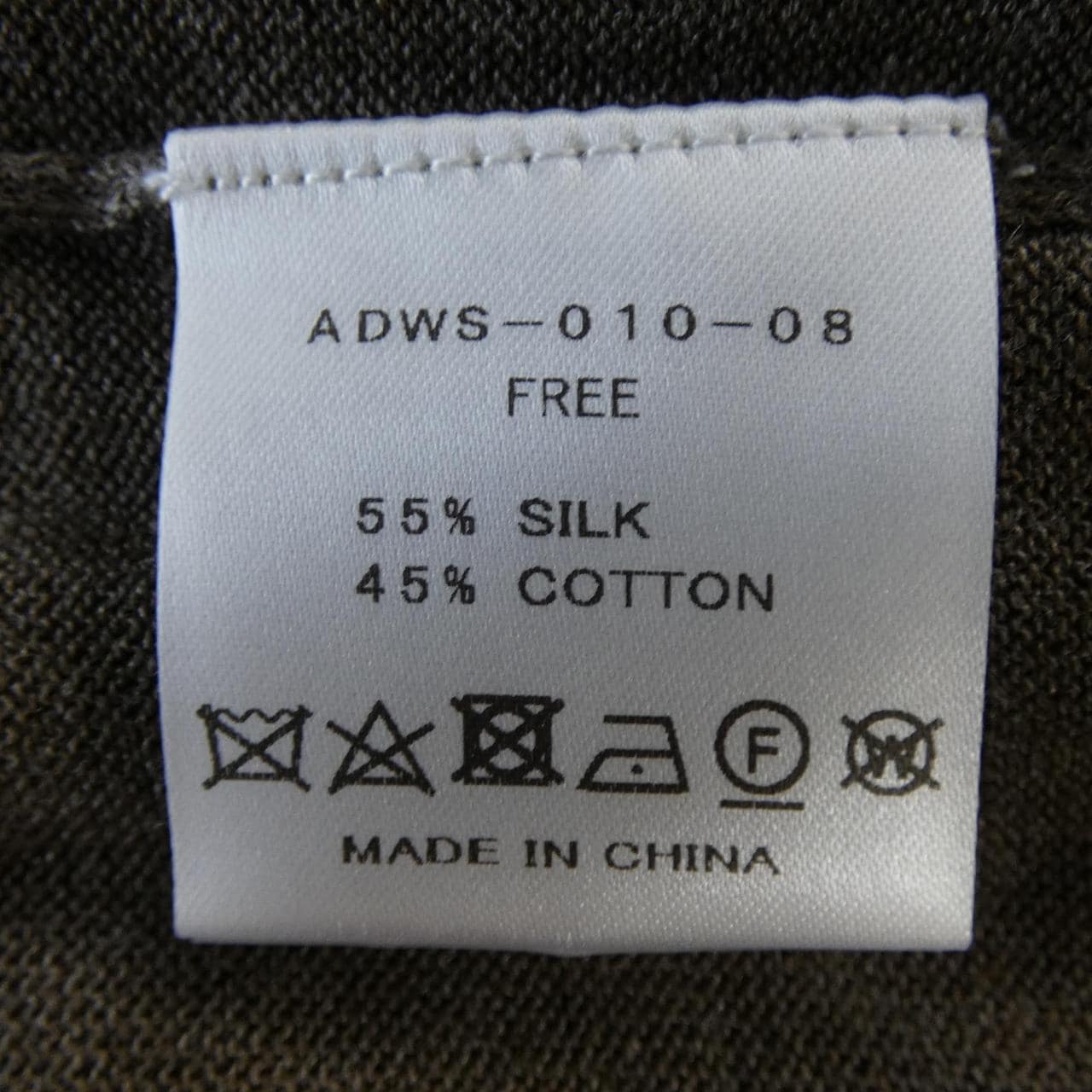 アダワス ADAWAS カーディガン