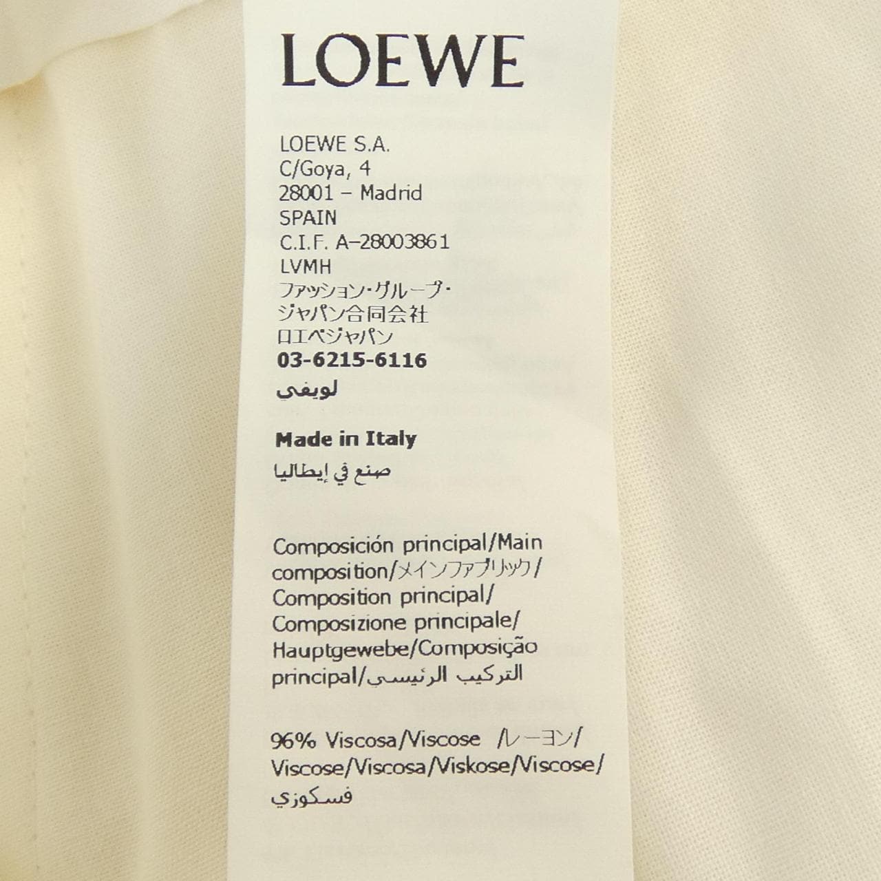 ロエベ LOEWE S359Y04XGO パンツ