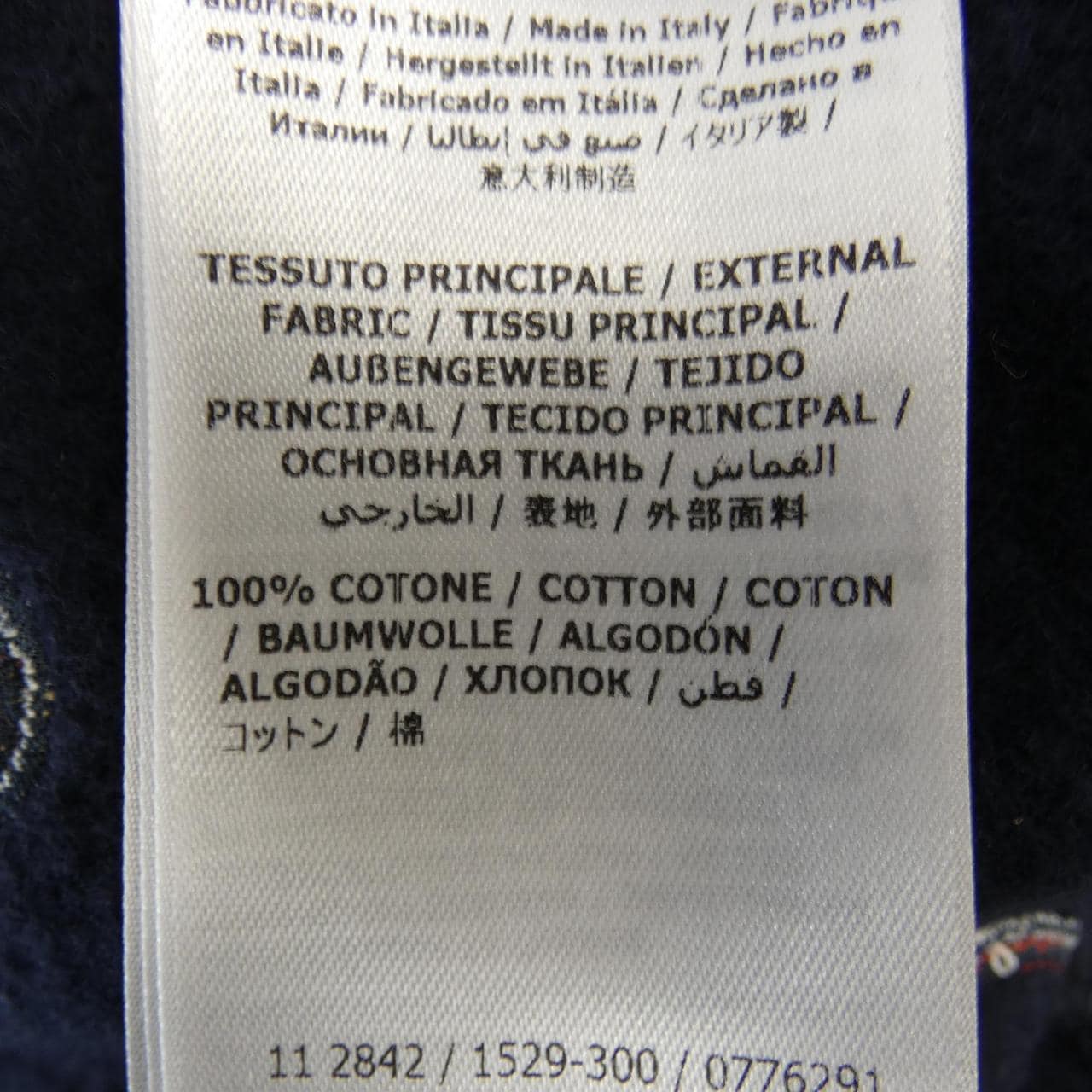 フェラガモ FERRAGAMO 11 2842 1529-300 0776291 スウェット